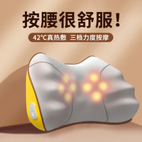 Apple Rabbit送爸爸母亲节新年保暖护膝送爸爸老师40-60岁中老年长辈实用高档冬季 腰背按摩仪(黄色插电款)-