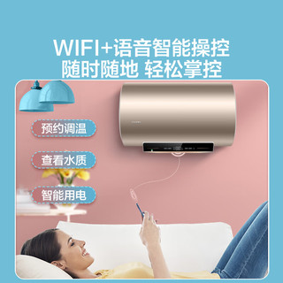 Haier 海尔 60升家用电热水器 3300W变频速热 一级能效节能 LEC6002-AT3U1