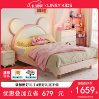 LINSY KIDS 林氏儿童床 BC251-A 1.5*2m 粉色