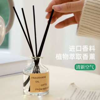 YUROUGE 无火香薰 满陇桂雨50ml(透明瓶)*1瓶装