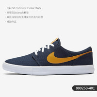 NIKE 耐克 正品 SB PORTMORE II 男女低帮休闲滑板鞋 880268-010