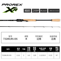 DAIWA 达亿瓦 24新款PROREX XR 眼镜蛇远投翘嘴路亚竿钓鱼杆海鲈竿