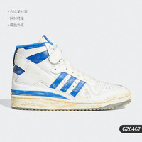 adidas 阿迪达斯 官方正品 FORUM 84 LOW三叶草男女高帮板鞋GX9055