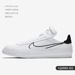 NIKE 耐克 官方正品 DROP-TYPE 男子低帮解构运动休闲板鞋CW2620