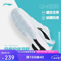 LI-NING 李宁 羽毛球鞋男女款透气防滑耐磨专业比赛运动鞋 云瓷蓝/黑色 38