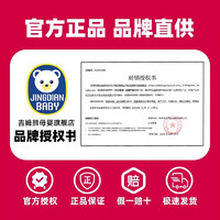 babycare Air Pro系列 纸尿裤