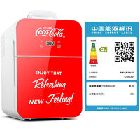 Coca-Cola 可口可乐 迷你小冰箱压缩机双门小型宿舍办公室冷冻柜家用冰箱小型