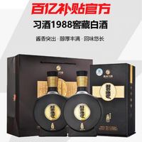 XIJIU 习酒 窖藏1988 53%vol 酱香型白酒 500ml*2瓶