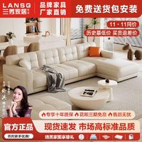 百亿补贴：LANSHOME 兰秀家居 奶油风真皮沙发客厅轻奢现代简约小户型猫抓皮直排贵妃位皮艺沙发