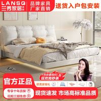 百亿补贴：LANSHOME 兰秀家居 奶油风悬浮真皮床1.5米小户型家用双人床主卧1.8m皮艺床软包婚床