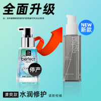 AMORE 爱茉莉 护发精油 70ml