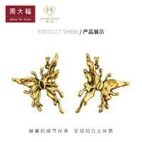 CHOW TAI FOOK 周大福 MONOLOGUE独白北纬三十度蝴蝶黑金足金黄金吊坠MR1013礼物