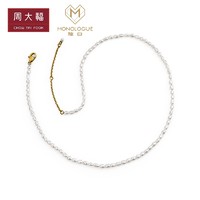 CHOW TAI FOOK 周大福 MONOLOGUE独白巴洛克异形珍珠足金黄金项链MR769礼物