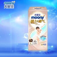 moony 极上通气系列 拉拉裤 L42片