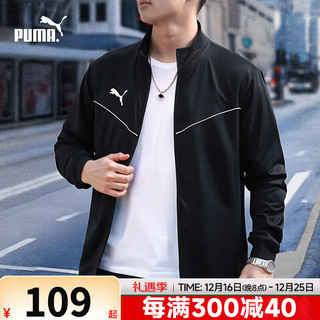 PUMA 彪马 男款防风夹克 10114368840624