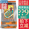 珞特思 lotus莲花狗粮鸭肉烘焙粮成犬幼犬通用全阶狗粮进口 鸭肉甜薯小颗粒10磅