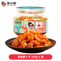 菜小饱 萝卜干香辣味230g*1瓶装