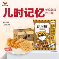 统一 小浣熊 滋滋烤肉味干脆面 35g*30包 整箱装