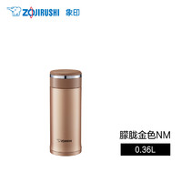 ZOJIRUSHI 象印 SM-JZ36 保温杯 360ml 香槟色