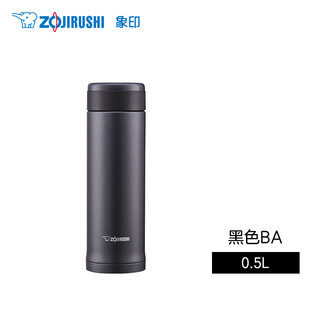 ZOJIRUSHI 象印 SM-AXE50 保温杯 500ml 黑色