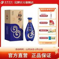 舍得 沱牌 拼多多:沱牌 酒 陶醉自在星空版 50度 浓香型白酒 480ml 单瓶装