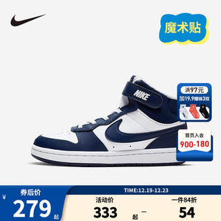 NIKE 耐克 童鞋男女童中帮休闲板鞋 COURT BOROUGH 魔术贴儿童运动鞋 CD7783-107 28码 适合脚长17cm