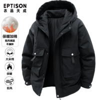 百亿补贴：EPTISON 衣品天成 工装机能连帽棉衣外套男士冬季新款加厚保暖防风棉服棉袄