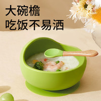葆氏辅食碗+勺婴儿宝宝硅胶碗可蒸煮带吸盘喝汤米粉勺子2件套装草芥绿 硅胶吸盘碗勺【2件套】