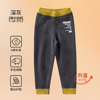 欧孕（OUYUN）儿童秋裤女童内穿长裤男童加厚打底裤宝宝保暖裤加绒冬季贴身 深灰(羊毛蚕丝 加绒加厚) 90 【身高80cm-90cm】