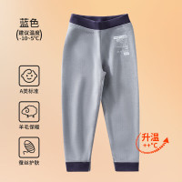 欧孕（OUYUN）儿童秋裤女童内穿长裤男童加厚打底裤宝宝保暖裤加绒冬季贴身 蓝色(羊毛蚕丝 加绒加厚) 160 【身高150cm-160cm】