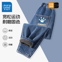 JEANSWEST 真维斯 男童牛仔裤秋冬款小男孩冬季加绒保暖裤中大童宽松休闲加厚长裤冬 牛仔蓝/J龙爪口袋K 150