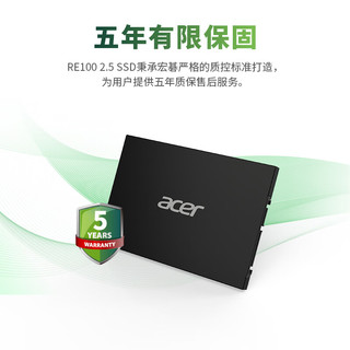 acer 宏碁 512G SSD固态硬盘 SATA3.0接口 RE100系列