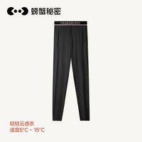 螃蟹秘密莫代尔保暖裤保暖裤打底柔软修身秋裤亲肤保暖防寒女