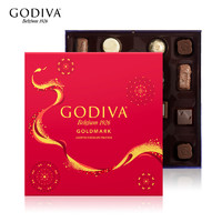 GODIVA 歌帝梵 流金系列巧克力礼盒19颗装215g 龙年巧克力礼盒