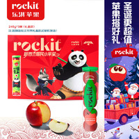 移动端、京东百亿补贴：Rockit 乐淇 京觅 ROCKIT乐淇苹果 245g*3中筒 礼盒装