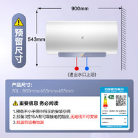 A.O.SMITH 史密斯 佳尼特80升电热水器 金圭内胆包8年 双棒分离速热 免更换镁棒 CTE-80JC1