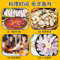 88VIP：国联人寿 、需福袋：GUOLIAN 国联 免浆黑鱼片 250g*10袋