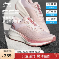 LI-NING 李宁 吾适lite 2.0 V2丨跑步鞋女鞋24秋季网面透气反光休闲慢跑鞋 寂静紫/桃若粉-6 36