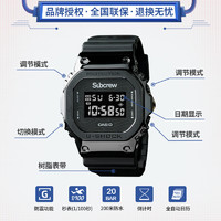 CASIO 卡西欧 G-SHOCK系列 43.2毫米石英腕表 20周年合作款