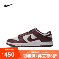 NIKE 耐克 DUNK LOW RETRO 男款板鞋 DV0833-115