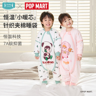 ibaby 小甜豆联名厚度可选婴儿睡袋
