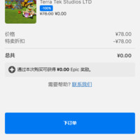 订单截图缩略图