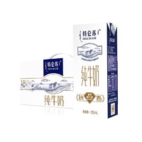 MENGNIU 蒙牛 特仑苏纯牛奶 250ml*12盒