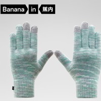 Bananain 蕉内 热皮5系男女同款保暖手套触屏户外抗菌加厚秋冬季