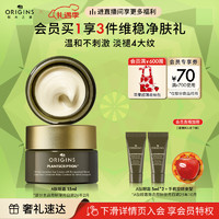 ORIGINS 悦木之源 视黄醇抗皱眼霜 15ml