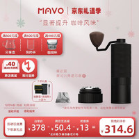 MAVO 巫师手摇磨豆机咖啡豆研磨机手磨咖啡 磨豆器手摇手动CNC磨芯 2.0 曜岩黑-意式版