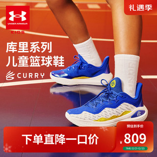 安德玛 童鞋CURRY11秋冬库里11儿童篮球鞋透气舒适轻便运动鞋 白色-版型偏小 38码