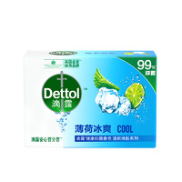 Dettol 滴露 香皂薄荷冰爽115