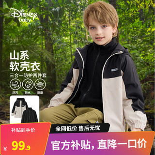 移动端、京东百亿补贴：Disney 迪士尼 童装男童三合一外套2024年春秋儿童休闲衣服中大童运动服 黑色 120