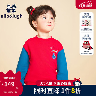 allo&lugh 阿路和如 女童卫衣拼色宽松舒适时尚上衣 蓝色 130cm